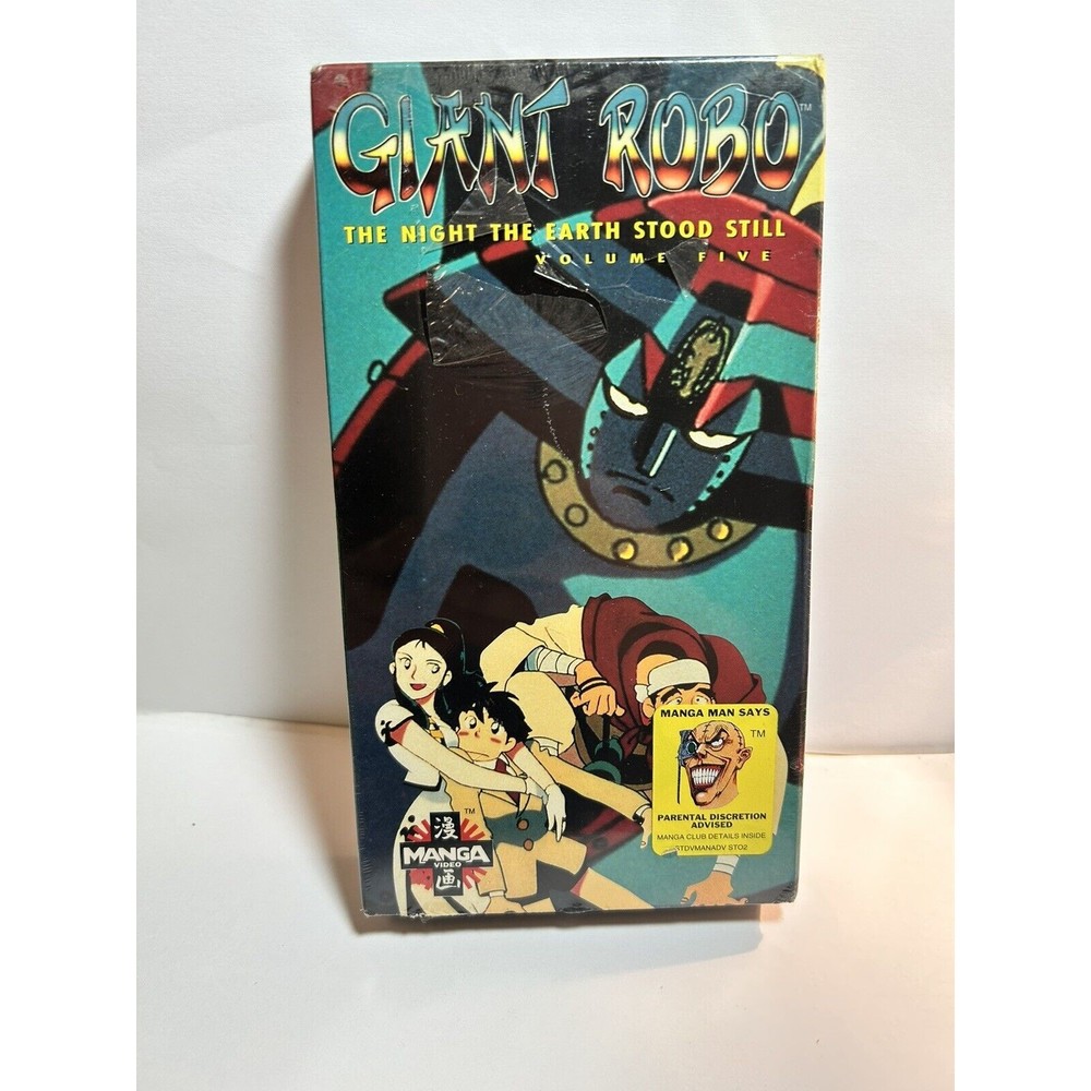 Giant Robo The Night The Earth Stood Still Vol. 5  Ep 6 (VHS, 1996) Manga SEALED